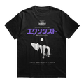 The Exorcist - Japanese Import