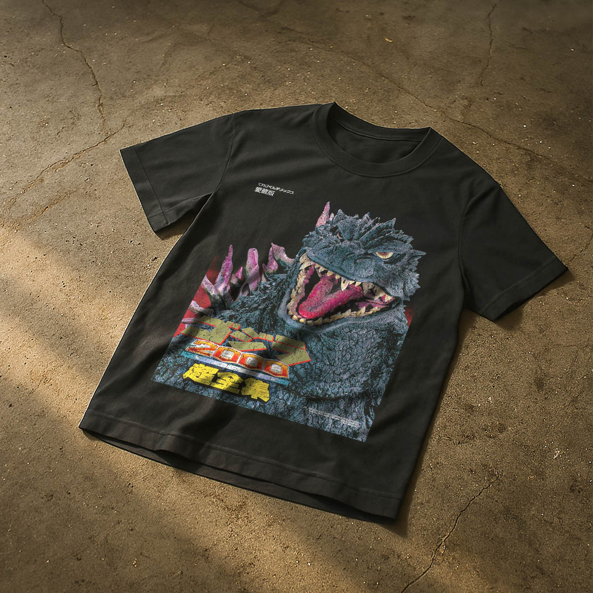 Godzilla 2000 Japanese Import
