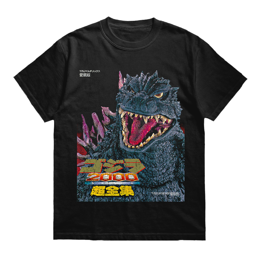 Godzilla 2000 Japanese Import