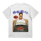 NUTTY PROFESSOR JAPANESE IMPORT