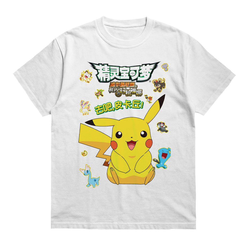 PIKACHU IMPORT