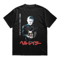 HELLRAISER IMPORT