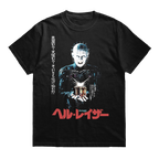 HELLRAISER IMPORT